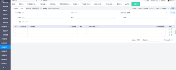 ERP管理系統(tǒng) 現(xiàn)代工廠計算機系統(tǒng)服務的核心支柱